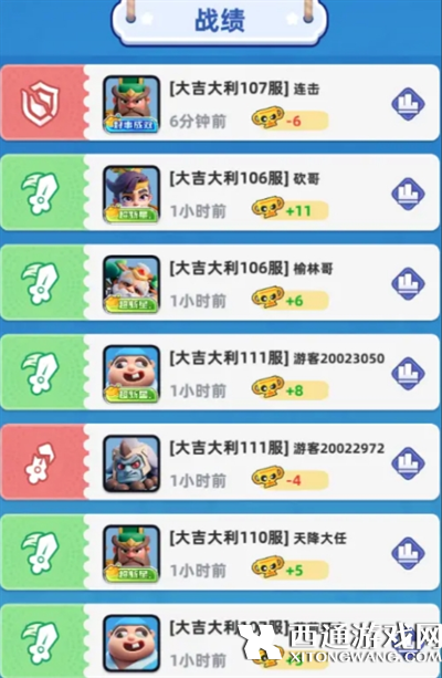 小兵大作战竞技场玩法介绍