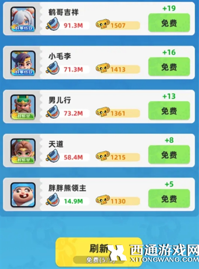 小兵大作战竞技场玩法介绍