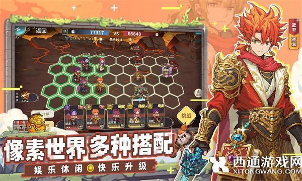 妖神记之巅峰对决最强阵容怎么搭配