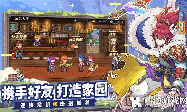 妖神记之巅峰对决最强阵容怎么搭配