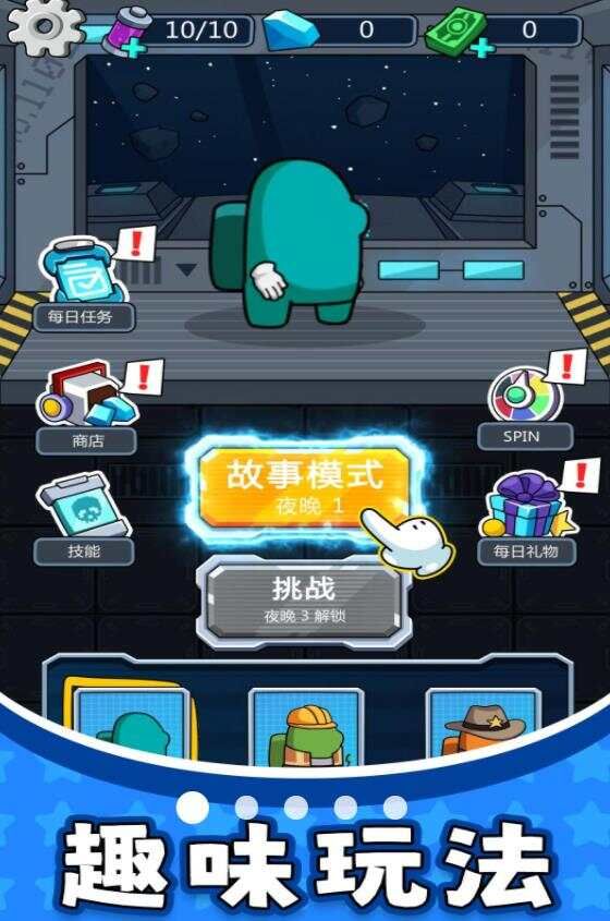 太空勇士3游戏最新安卓手机版图片1