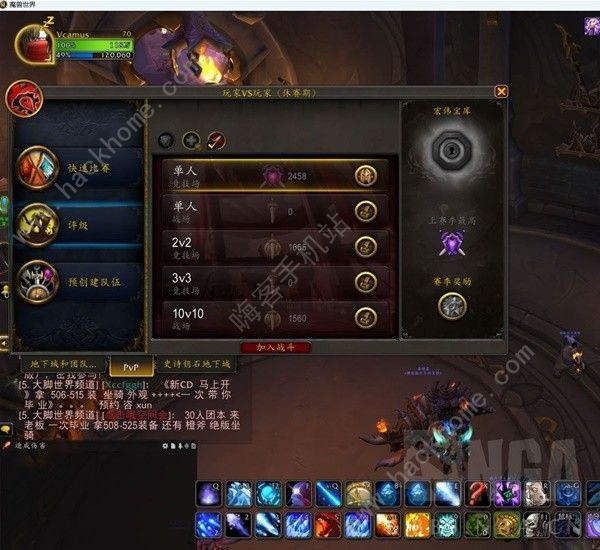 魔兽世界11.0前夕法师主流天赋加点攻略
