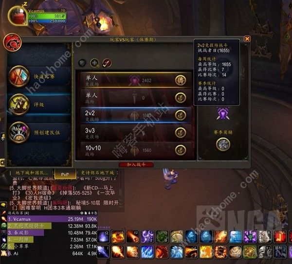 魔兽世界11.0前夕法师主流天赋加点攻略