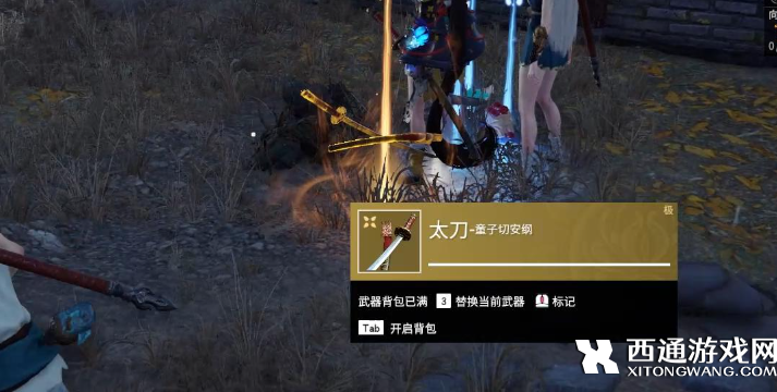 永劫无间信誉分如何快速恢复 信誉分快速恢复方法