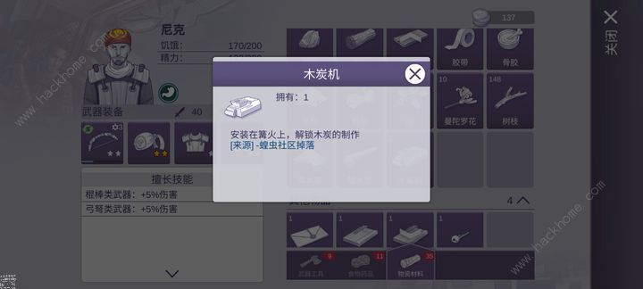 阿瑞斯病毒2木炭机打法技巧