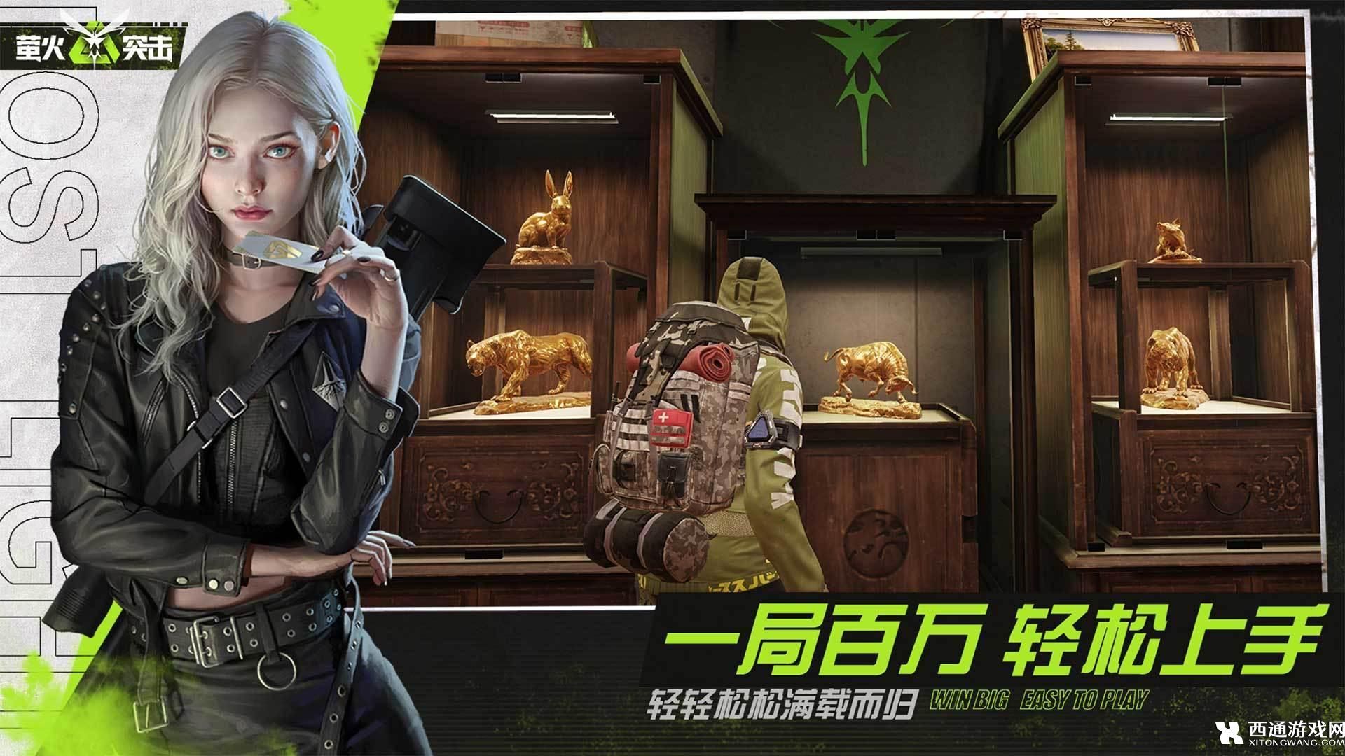 萤火突击免疫值如何增加  萤火突击免疫值增加方法