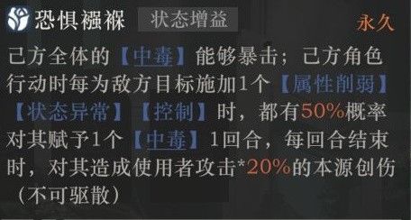 重返未来1999蓝手帕技能机制解析