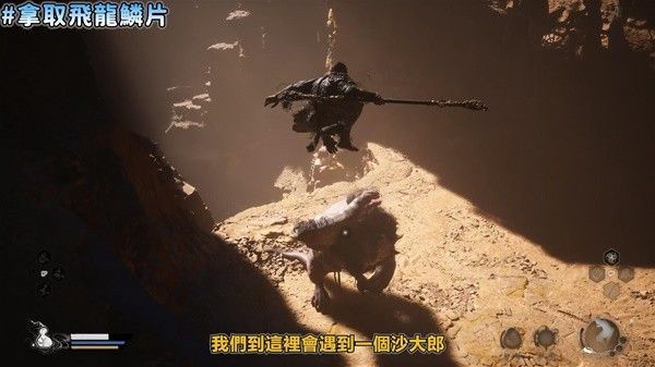 《黑神话悟空》第一、二章隐藏BOSS路线整理