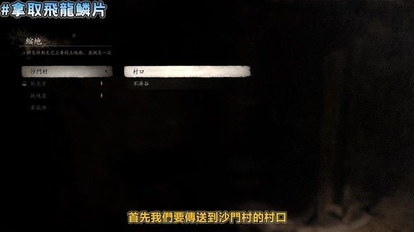 《黑神话悟空》第一、二章隐藏BOSS路线整理