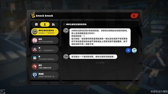 绝区零沙罗黄金周第一天通关收集攻略
