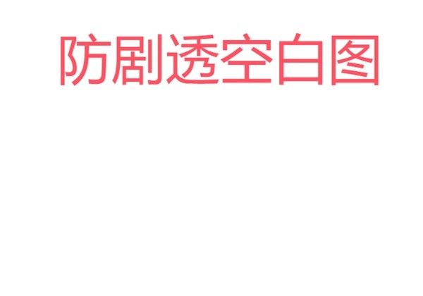 《黑神话悟空》齐天大圣套装怎么获得