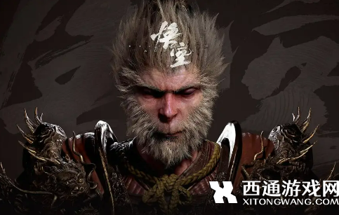 《黑神话悟空》齐天大圣套装怎么获得