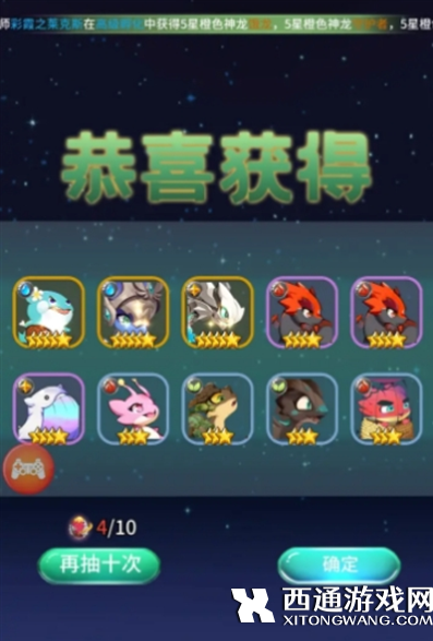 幻龙战记T1英雄有哪些 幻龙战记各系T1英雄大全