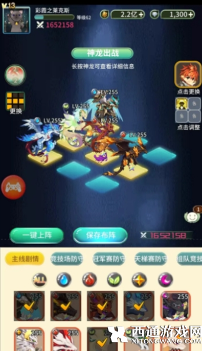 幻龙战记T1英雄有哪些 幻龙战记各系T1英雄大全