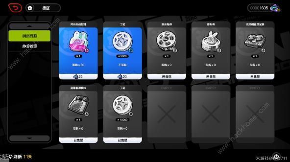 绝区零零号空洞150业绩怎么获得 3分钟150业绩刷取详细教程