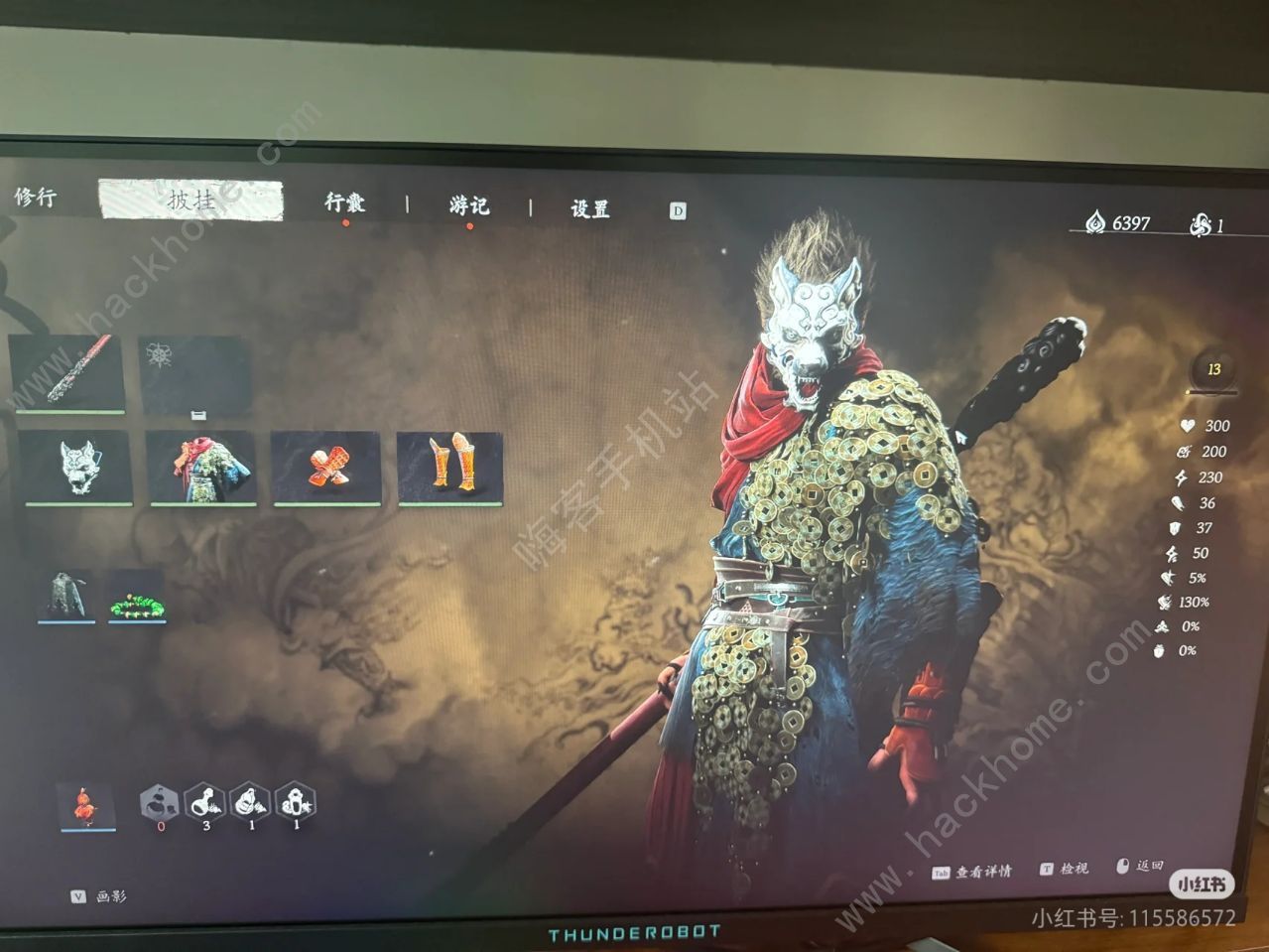 黑神话悟空第一章全BOSS攻略大全 第一章八大BOSS及隐藏详细教程