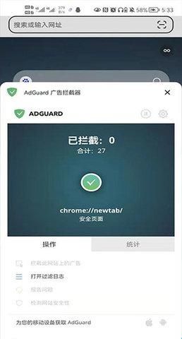 狐猴浏览器华为版