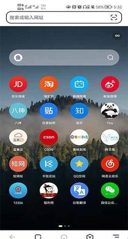 狐猴浏览器华为版
