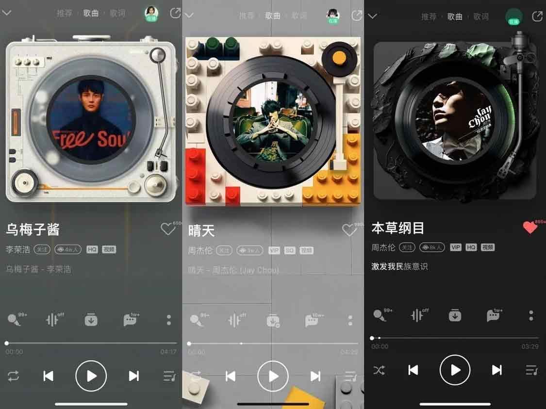 QQ音乐AI绘画怎么用 QQ音乐AI绘画使用生成教程[多图]