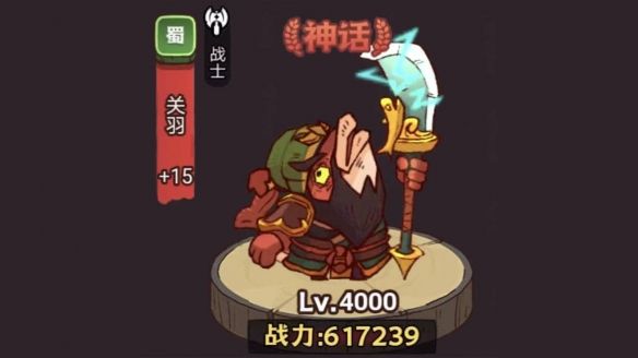 咸鱼之王俱乐部典韦速通技巧 咸鱼之王俱乐部典韦速通技巧