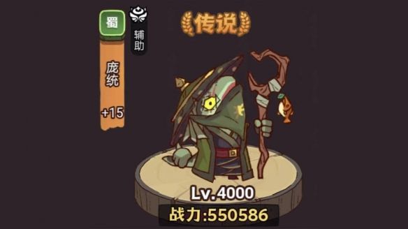 咸鱼之王俱乐部典韦速通技巧 咸鱼之王俱乐部典韦速通技巧