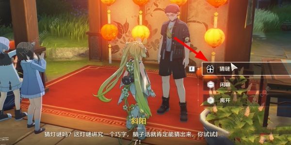 鸣潮追月节猜灯谜答案大全 所有猜灯谜题目及谜底答案一览