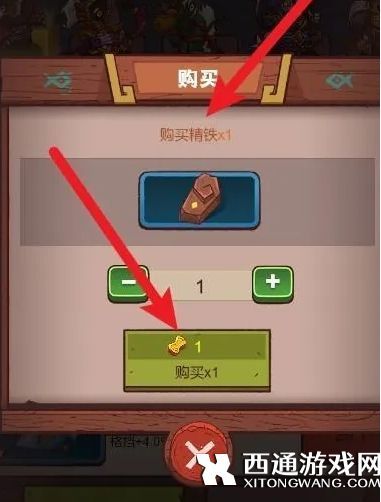咸鱼之王如何快速获取精炼 咸鱼之王快速获取精炼方法