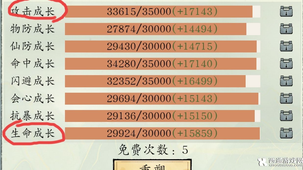 修真江湖2神兽系统怎么玩 修真江湖2神兽系统玩法介绍