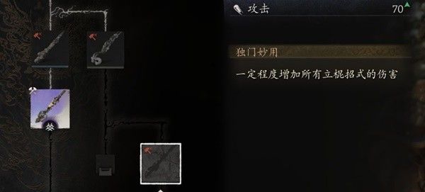 《黑神话悟空》前期战斗心得与加点经验分享