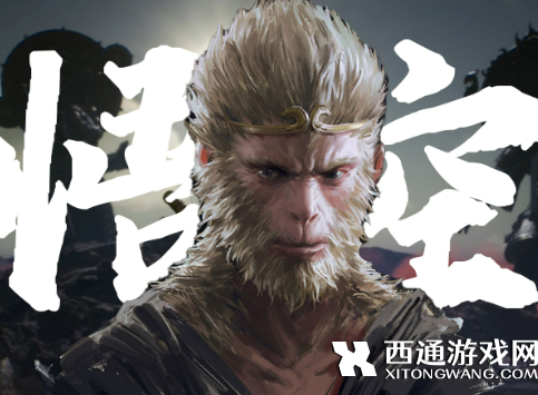 黑神话悟空WeGame版本虎先锋到底喝什么 虎先锋喝绿豆汤是什么梗