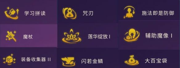 金铲铲之战s12赌萨勒芬妮阵容玩法技巧一览