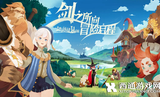 剑与远征启程抽卡概率怎么算 全抽卡招募掉落概率机制分解
