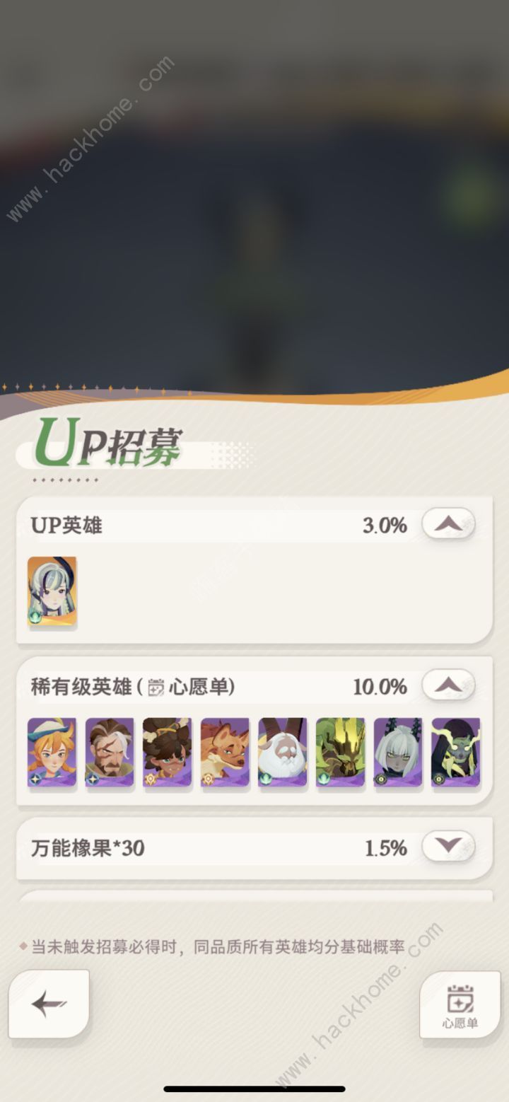 剑与远征启程抽卡概率怎么算 全抽卡招募掉落概率机制分解