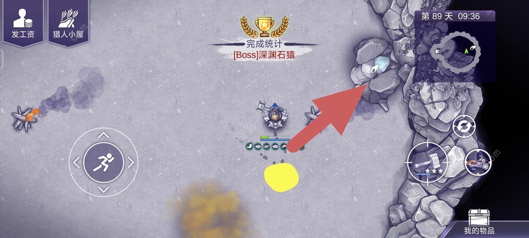 阿瑞斯病毒2深渊怎么打 深渊石猿速通打法详细攻略