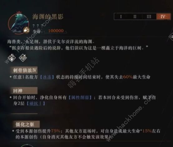 重返未来1999海渊的黑影怎么打 2.1海渊的黑影3S通关打法分享