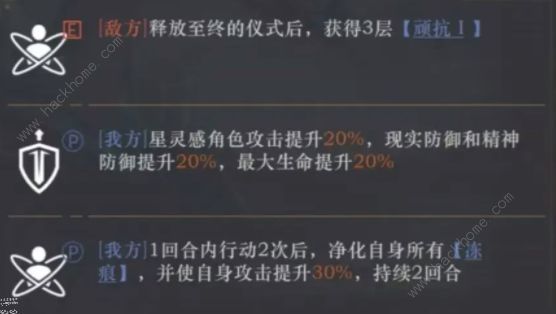 重返未来1999海渊的黑影怎么打 2.1海渊的黑影3S通关打法分享
