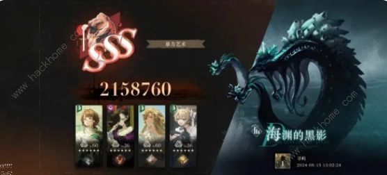 重返未来1999海渊的黑影怎么打 2.1海渊的黑影3S通关打法分享