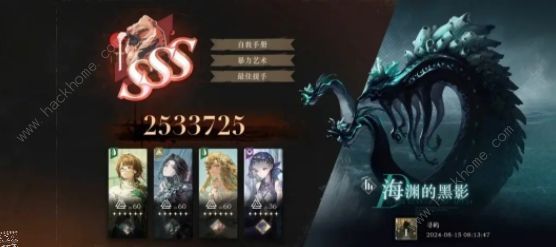 重返未来1999海渊的黑影怎么打 2.1海渊的黑影3S通关打法分享