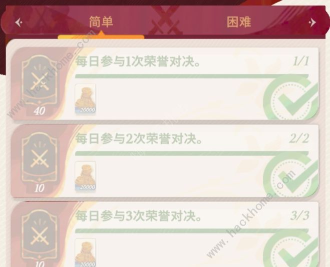 剑与远征启程15张全英雄招募券怎么获得 溪藤繁花皮肤获取方法