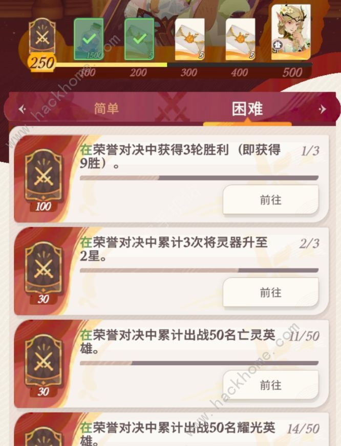 剑与远征启程15张全英雄招募券怎么获得 溪藤繁花皮肤获取方法