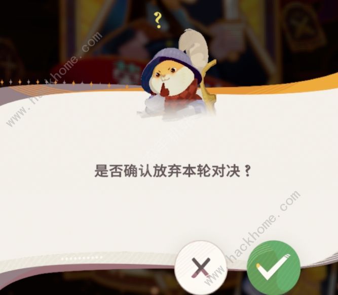 剑与远征启程15张全英雄招募券怎么获得 溪藤繁花皮肤获取方法