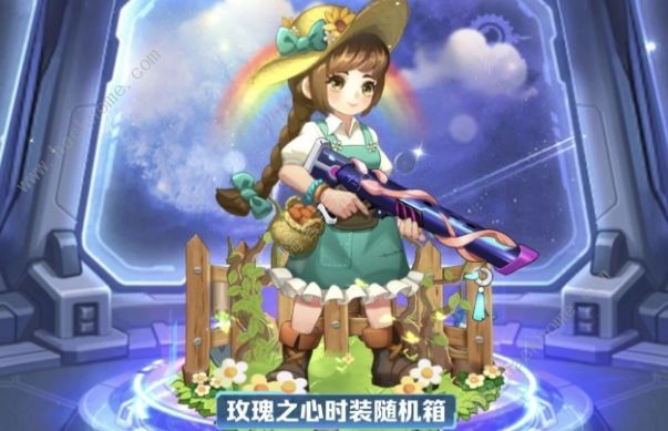 向僵尸开炮玫瑰之心时装枪皮怎么样 玫瑰之心套装属性加成详解