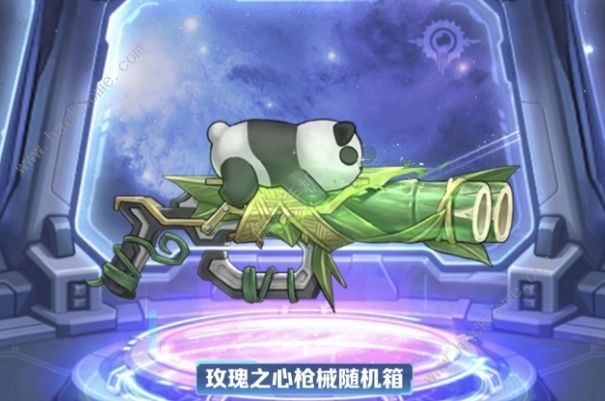 向僵尸开炮玫瑰之心时装枪皮怎么样 玫瑰之心套装属性加成详解