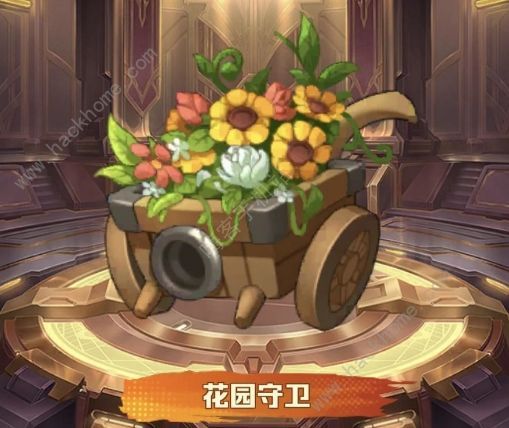 向僵尸开炮玫瑰之心时装枪皮怎么样 玫瑰之心套装属性加成详解