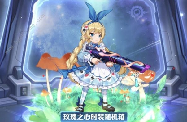 向僵尸开炮玫瑰之心时装枪皮怎么样 玫瑰之心套装属性加成详解