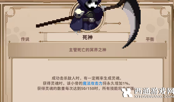 小骨英雄最新杀手头骨排行榜2024