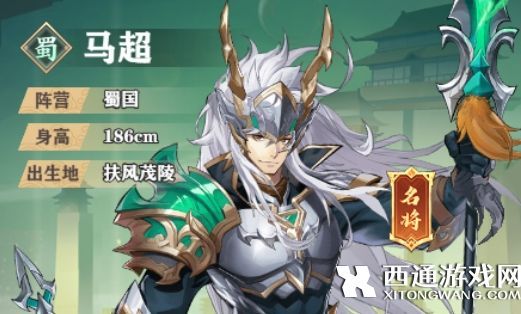 将灵说最强阵容有哪些 将灵说最强阵容推荐 将灵说最强阵容有哪些 将灵说最强阵容推荐