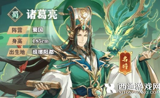 将灵说最强阵容有哪些 将灵说最强阵容推荐 将灵说最强阵容有哪些 将灵说最强阵容推荐