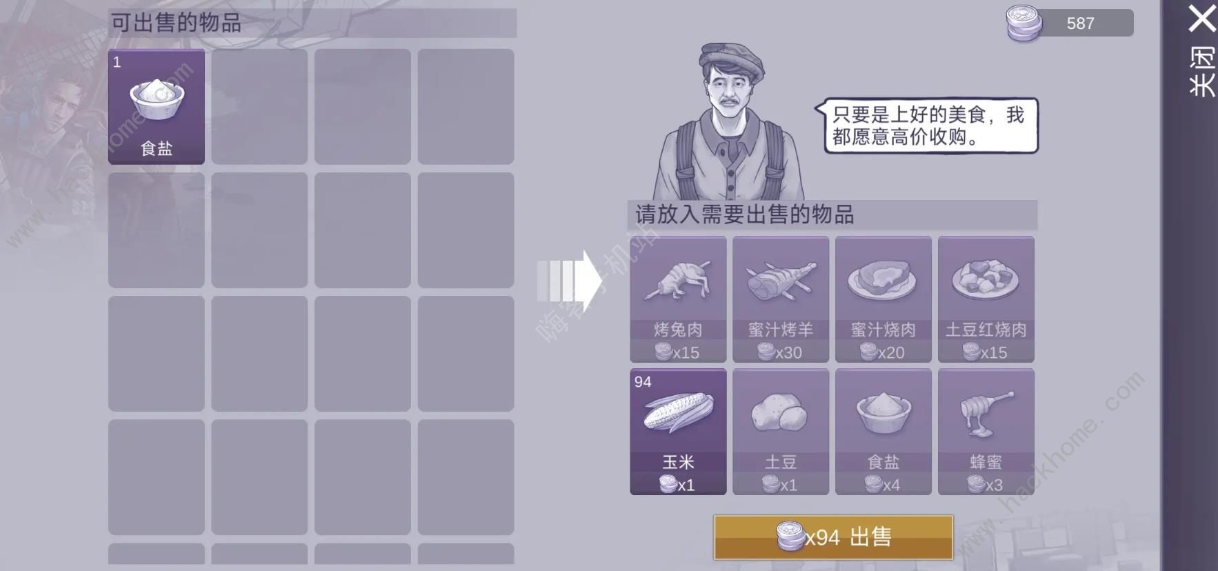 阿瑞斯病毒2挂机刷银币方法 怎么全自动刷材料