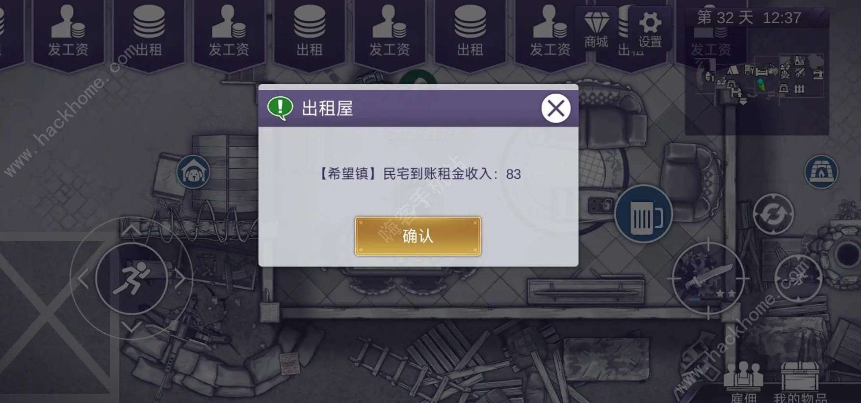 阿瑞斯病毒2挂机刷银币方法 怎么全自动刷材料